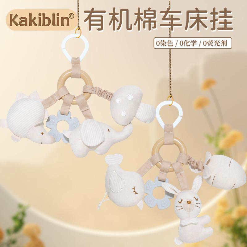 organic cotton baby stroller pendant baby crib hanging rattle newborn car comfort toy