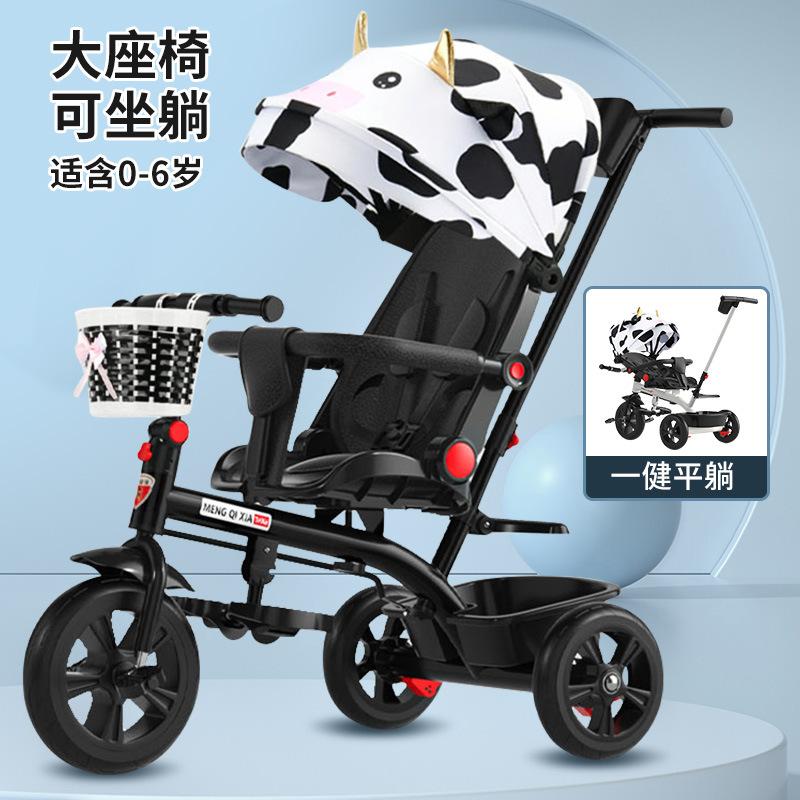 foreign trade wholesale children's tricycle bicycle baby stroller multi-functional baby stroller can sit and lie baby stroller