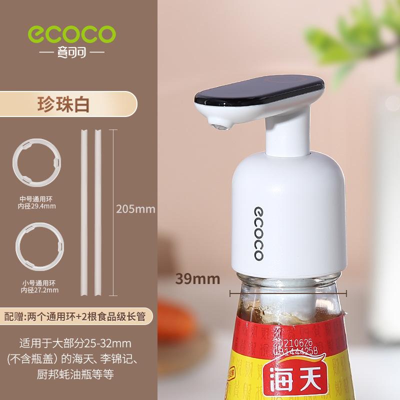 Oyster Sauce Squeezing Machine Household Press Nozzle Universal Pump Head HADAY Oyster Sauce Bottle Artifact Food Grade Oyster Sauce Bottle Extrusion Nozzle