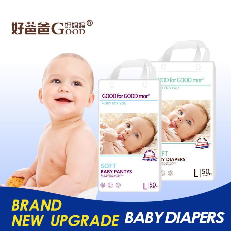 Diapers Pull up Diaper Instantaneously Absorbed and Dry Diapers Full Core Body No Lump Continuous Layer Baby Diaper Pants Wholesale
