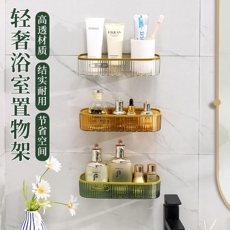 rectangular bathroom shelf wall-mounted storage rack storage shelves for organizing