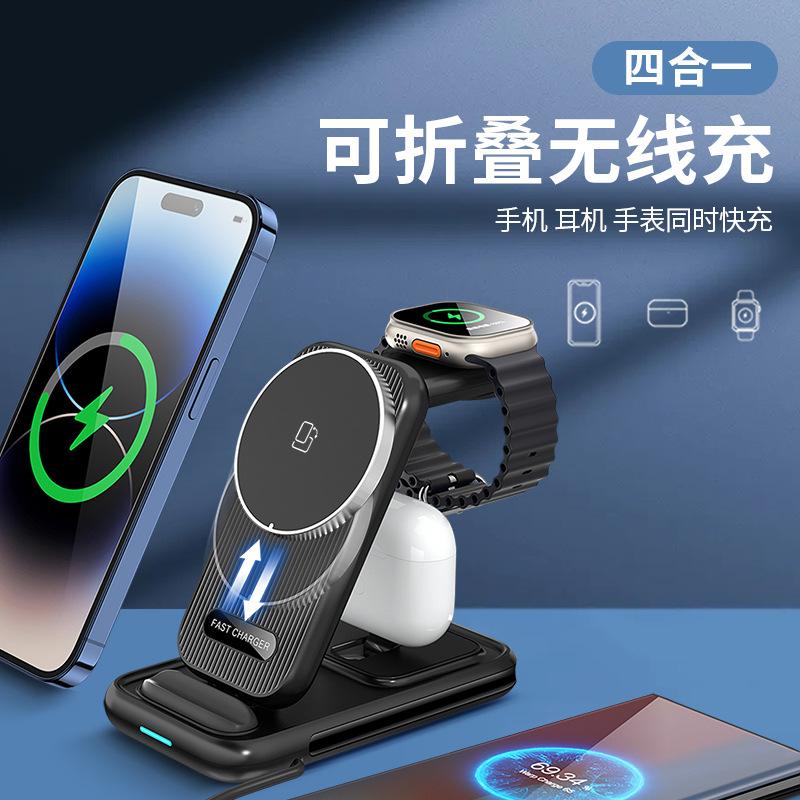 cross-border new arrival magsafe magnetic four-in-one wireless charger for iphone watch headset