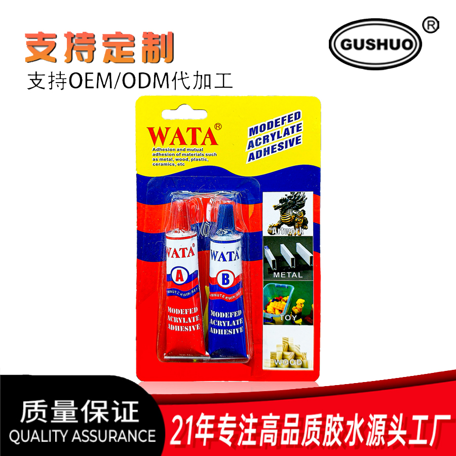 万能胶实物图