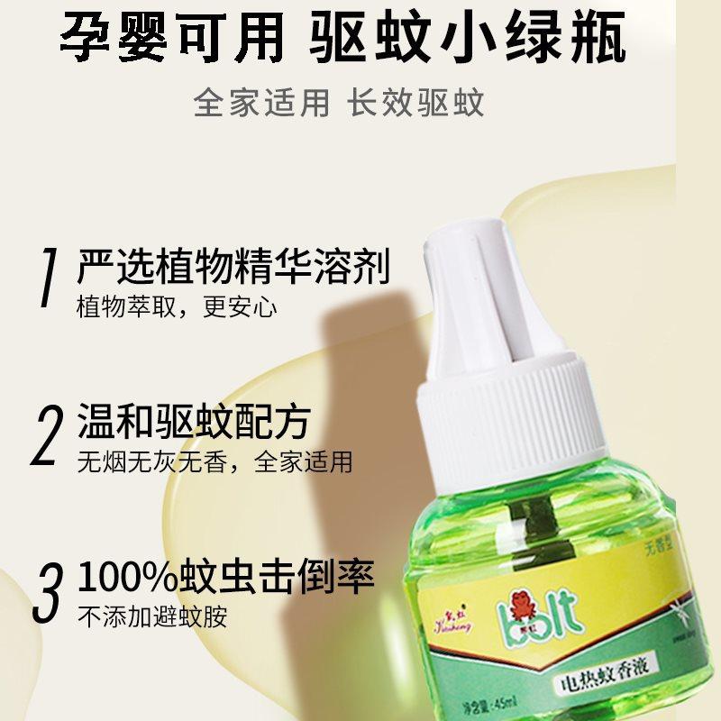 birthday gift for girls to send mom and dad household supplies department store daily use articles practical good things mosquito repellent fantastic