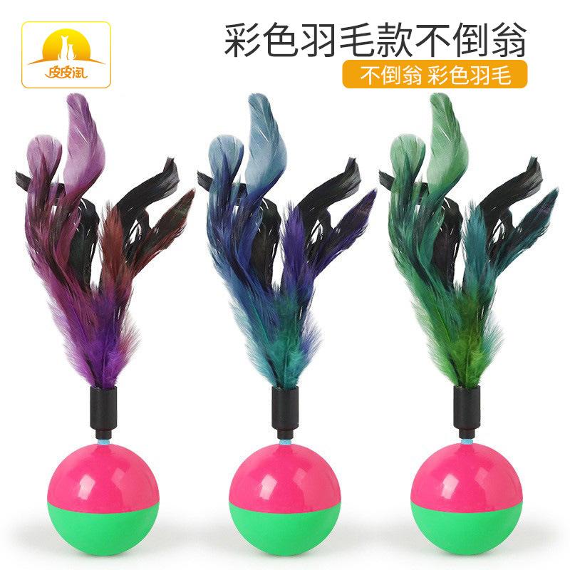 pet toys tumbler wholesale pipi taobao tumbler bite badminton plastic feather model toys