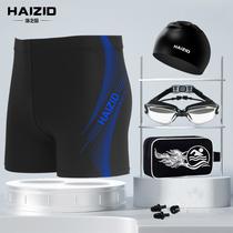 men swimming suit combination handsome swimming cap swimming goggles swimming bag men's swimwear fashion casual men's swimwear wholesale