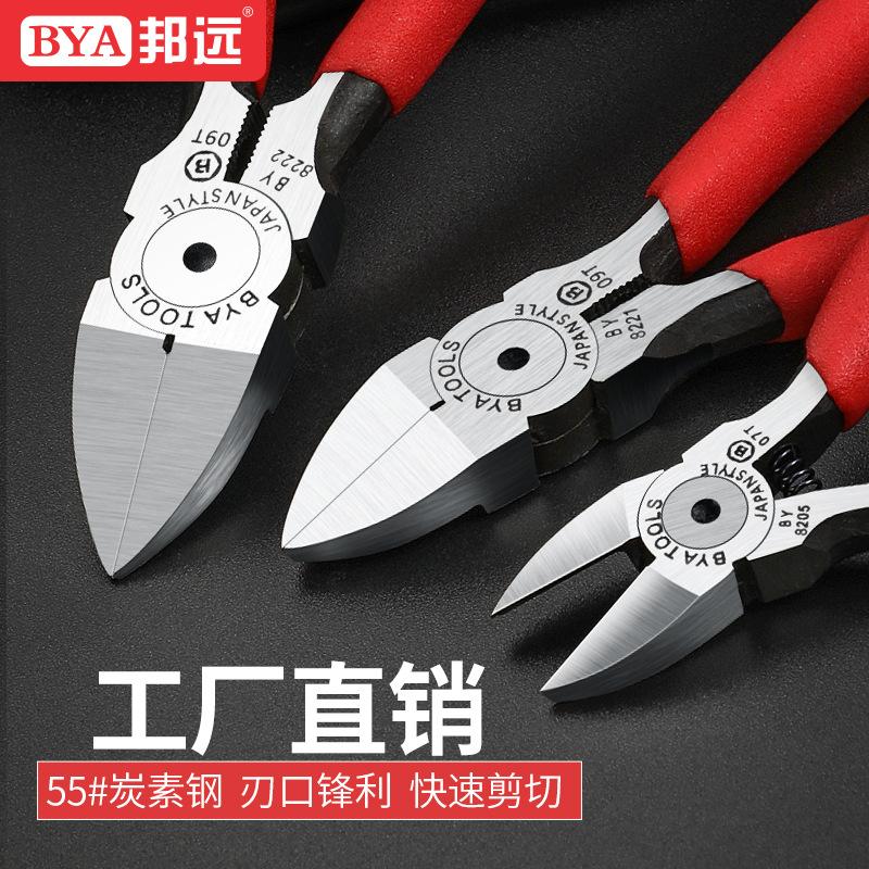 bangyuan slanting forceps plastic nipper non-slip handle 5-inch electronic pliers mini diagonal plier 6-inch cutting pliers electric scissors cutting pliers sub
