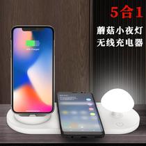 factory direct sales mushroom night light five-in-one wireless charger three-in-one desktop charger of mobile phone multi-function wireless charger electrical appliances