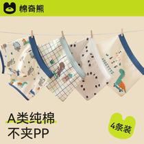 children's underwear boys a cotton boxer boxer shorts baby boy class a cotton children do not clip their butts panties underwear