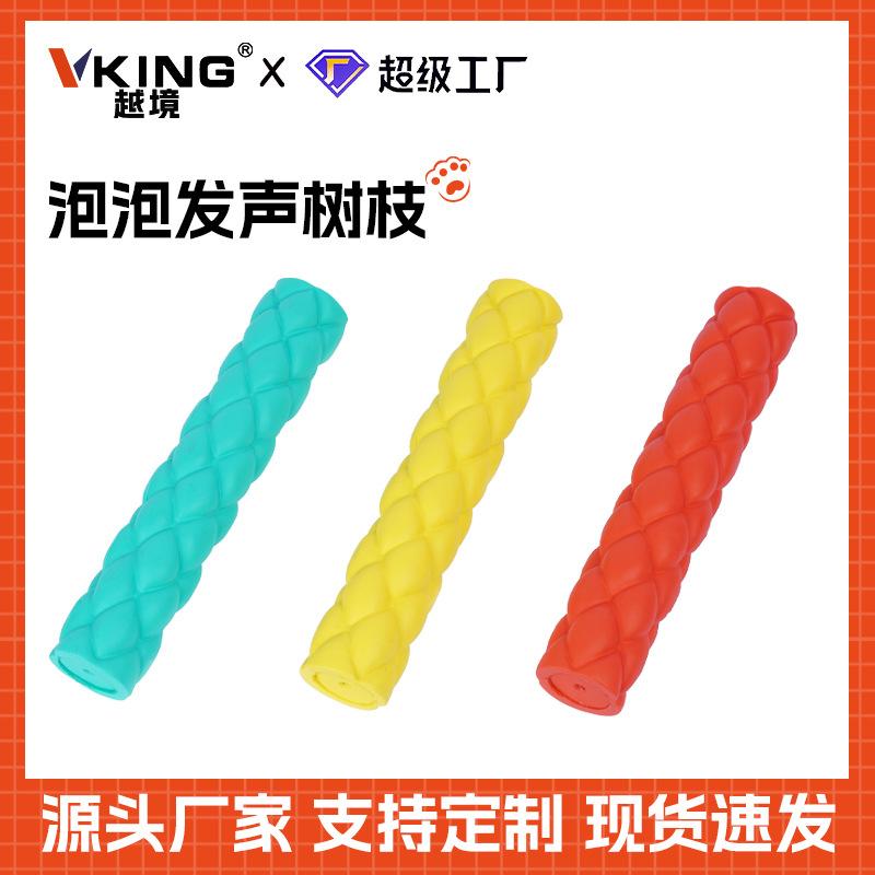 amazon cross-border rubber pet supplies branch shape dog toys best seller in europe and america pet toys sound