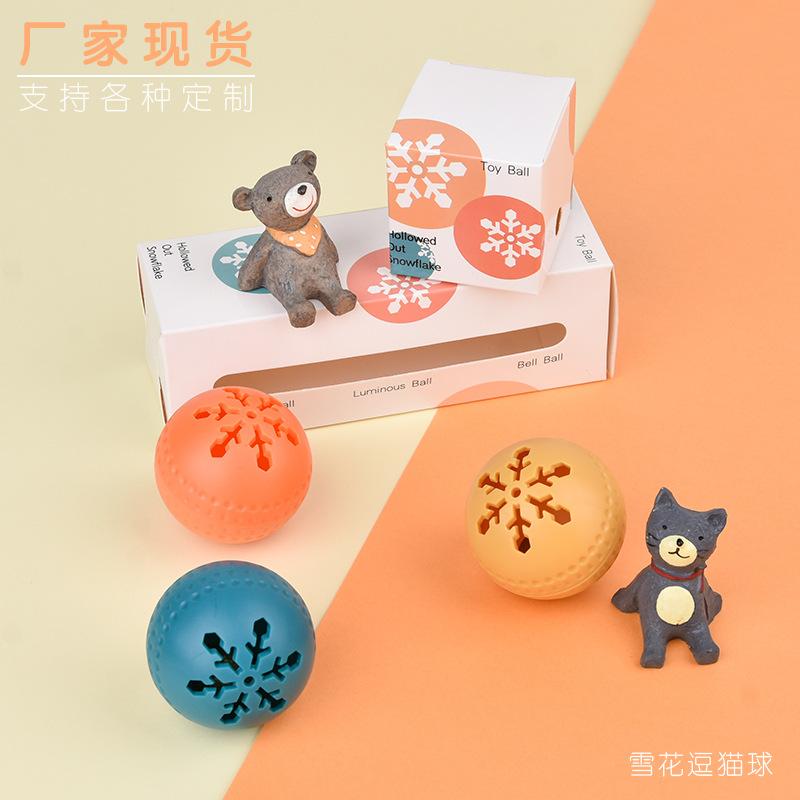 pet supplies toy ball dog toy pet toy ball teaser toy pet snowflake toy