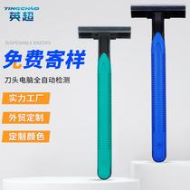 Hotel Hotel Disposable Shaver Bath Sauna Manual Disposable Shaver Stainless Steel Hair Trimmer