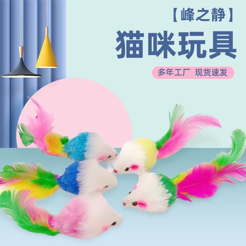 factory wholesale plush toy toy mouse pet toy plush simulation toy mouse