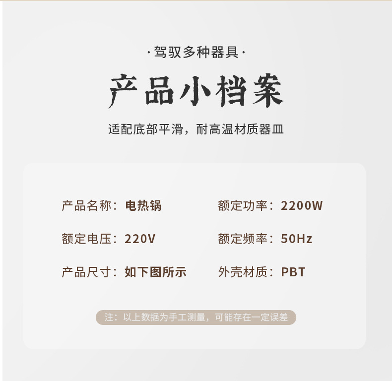 电陶炉大功率2200W厨房电器智能定时煲炖小家电烧烤两用电陶炉详情4