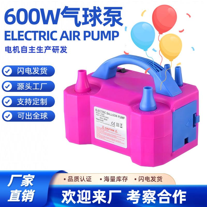 electric balloon pump blowing balloons machine air pump double hole automatic air pump ballon filling machine wedding room blowing balloons sharp tool