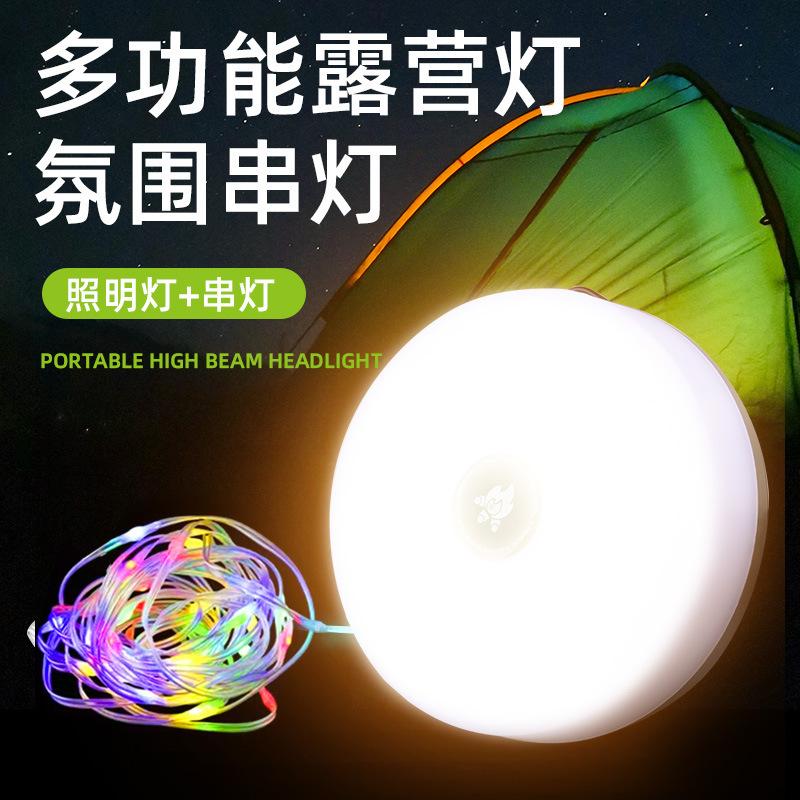 Ambush Cross-Border New Arrival LED Outdoor Camping Light Rechargeable Tent Colorful Ribbon String Tape Measure Storage Atmosphere