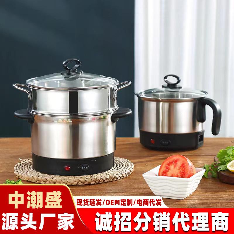 stainless steel multi-functional electric cooker hot pot plug-in small saucepan electrothermal cup home dormitory office integrated cooking pot