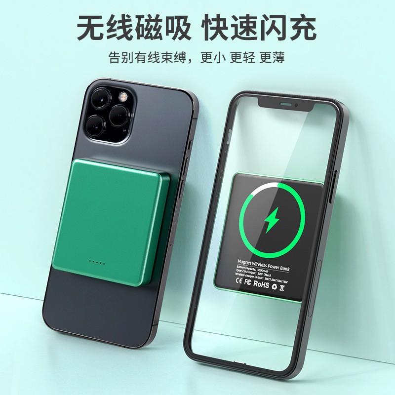 applicable to apple 12/13/14/15magsafe magnetic suction wireless charger power bank wireless mini mobile power supply