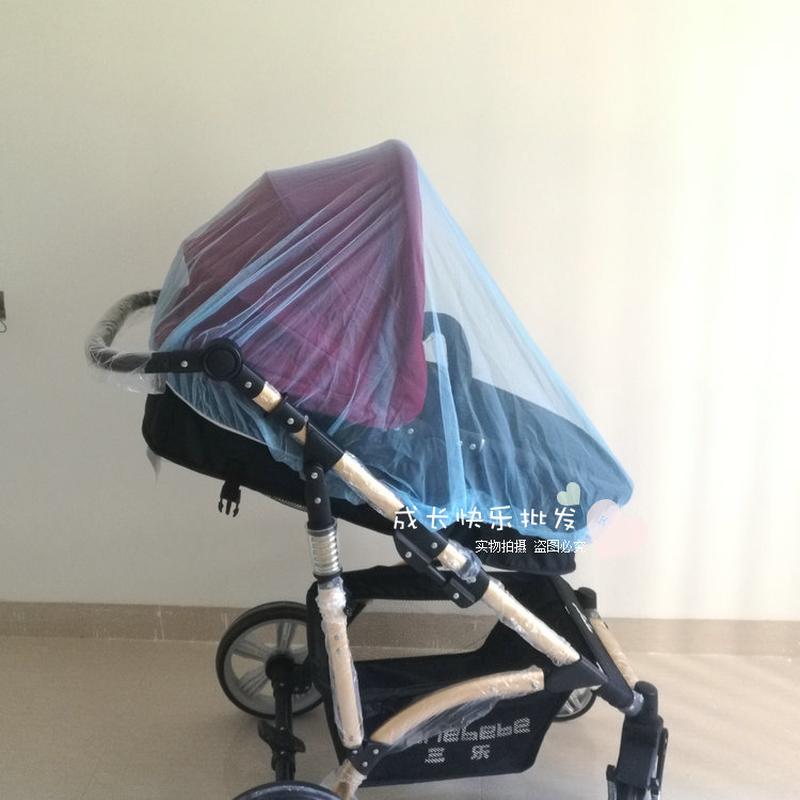 infantile mosquito net baby carriages mosquito net baby stroller mosquito net factory direct sales