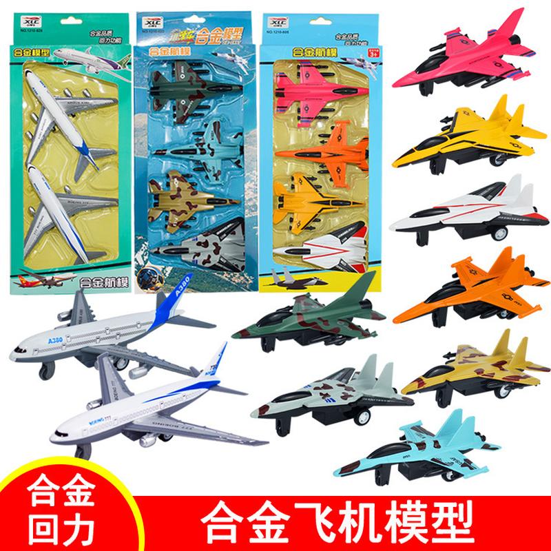 free shipping children's simulation alloy aircraft toy mini aircraft military fighter boy warrior model toy