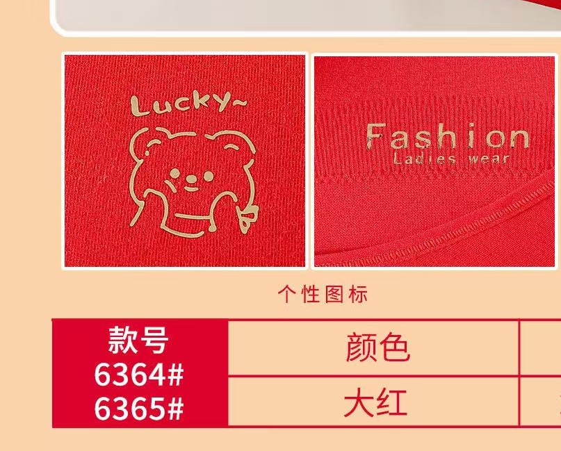 女大童本命年发育期红色内衣透气无缝固定杯学生背心运动文胸详情5