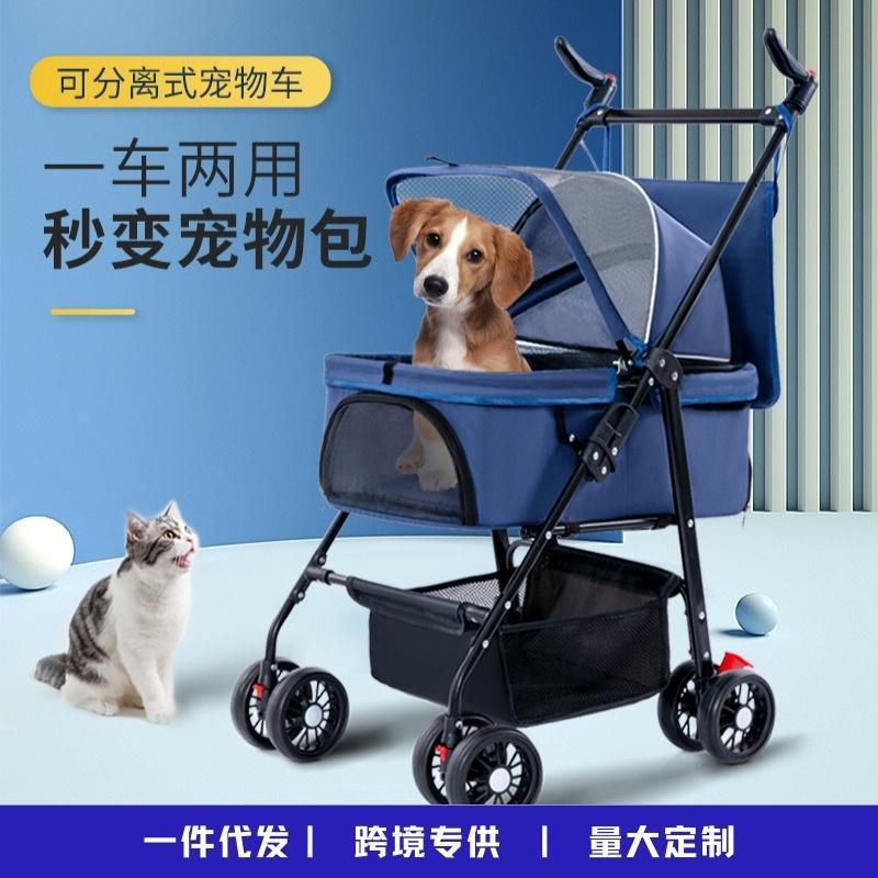 Pet Stroller Dog Teddy Baby Stroller out Small Pet Cart Portable Foldable Outdoor Travel