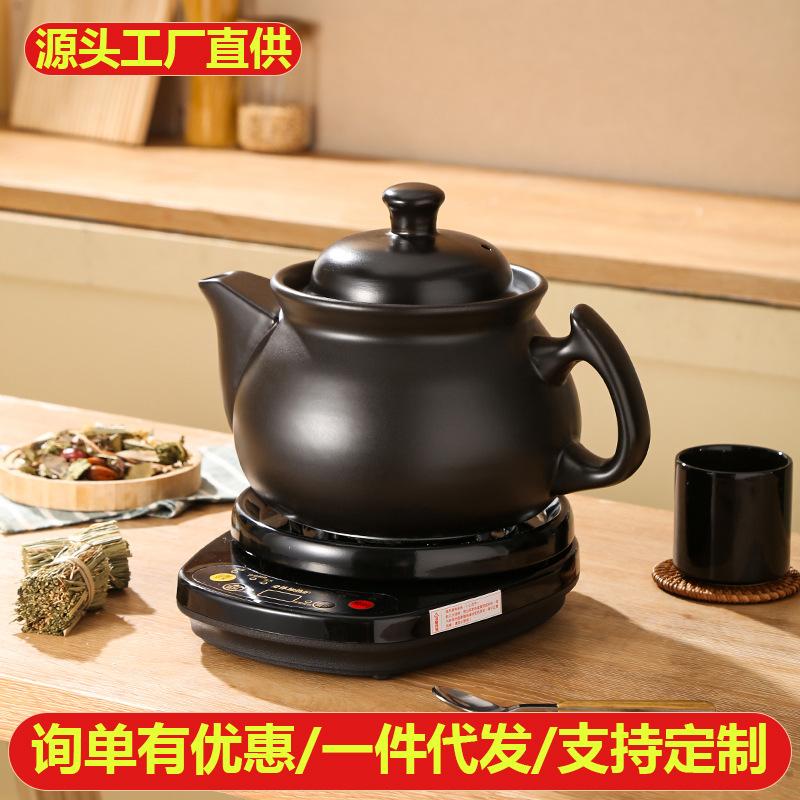 automatic chinese medicine pot electric traditional chinese medicine stewing pot traditional chinese medicine cooking pot traditional chinese medicine boiling casserole traditional chinese medicine jar medicine frying pot traditional chinese medicine cooking pot