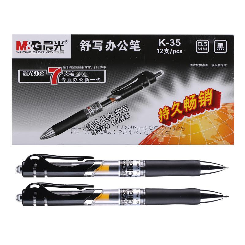 de. li chenguang k35/s01 press gel pen black signature pen classic press office water-based paint pen ballpoint pen