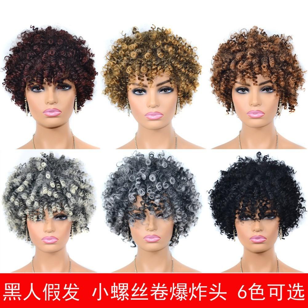 short winkle curly head cover fluffy afro wig head cover african popular small curly head cover
