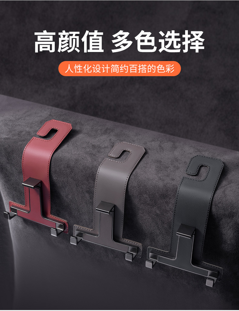 多功能车载挂钩后排座椅汽车手机支架碳纤维座椅挂钩创意后排挂饰汽车室内挂件车内车饰品详情10