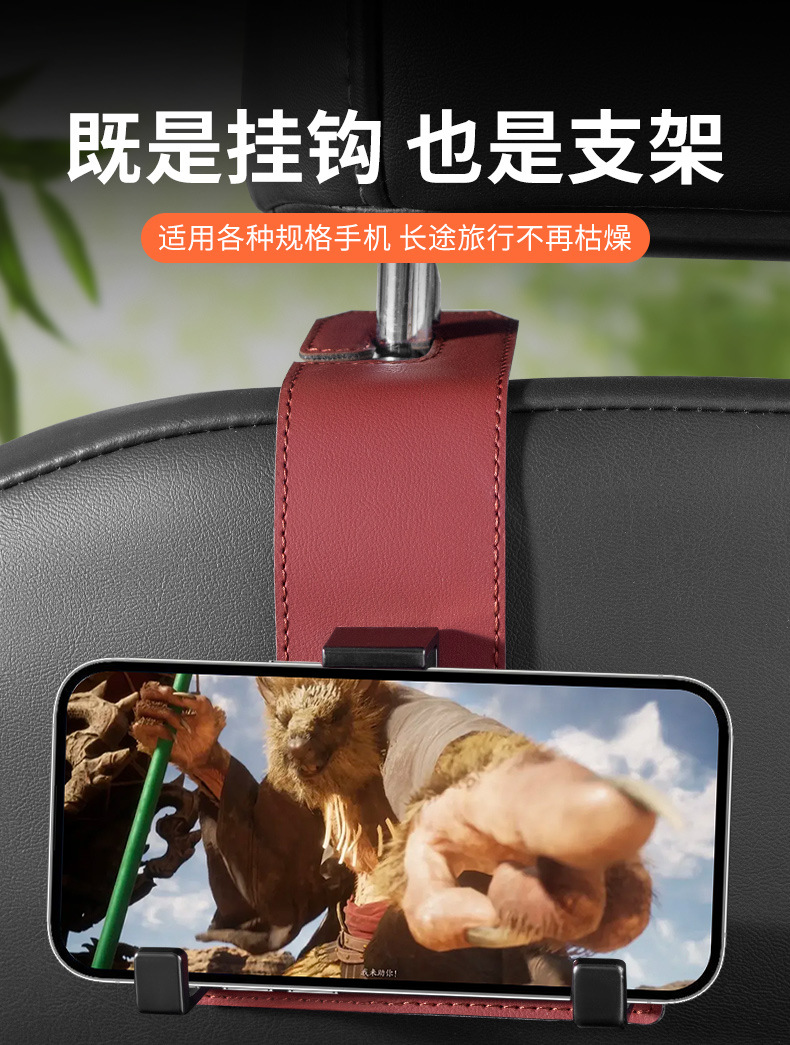 多功能车载挂钩后排座椅汽车手机支架碳纤维座椅挂钩创意后排挂饰汽车室内挂件车内车饰品详情7