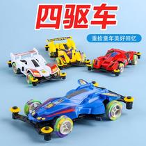 four-wheel drive toy let's & go electric car toy track model toy children's assembled toy car
