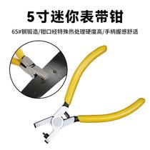 5-inch mini strap punch plier open hole pliers watch with pliers leather punch plier diy leather open hole tool