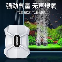 charging oxygen pump ultra-quiet oxygen pump exclusive for fishing oxygen filling machine small fish box usb portable oxygen supply machine oxygen machine
