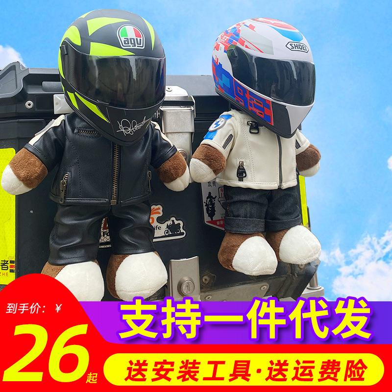 motorcycle locomotive tail box figurine doll bear bmw rally bear agvshoei small helmet model toy