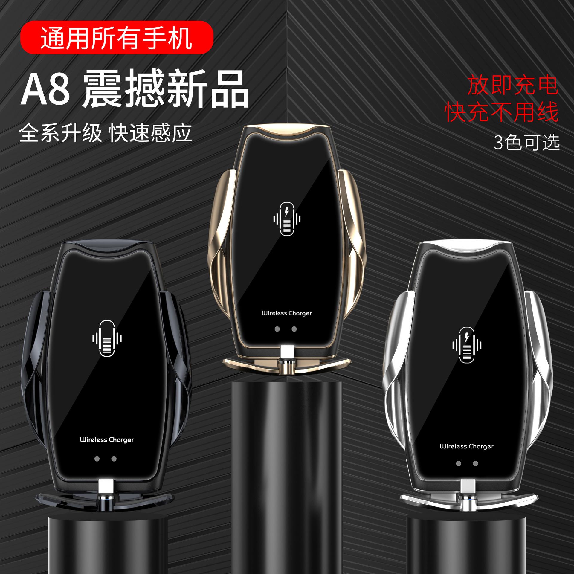 hot sale a8 car wireless charger mobile phone holder 15w automatic induction car navigation holder car good stuff