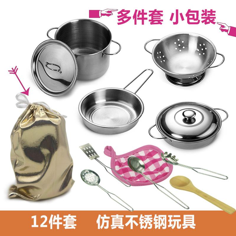play house children's mini kitchenware baking suit simulation kitchen stainless steel kitchen toys play house cooking pot