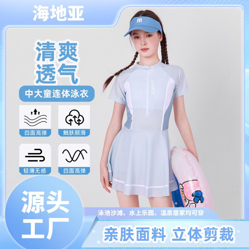 children's swimsuit medium and large children girls girls dress style cartoon swimsuit sports cute girl swimwear