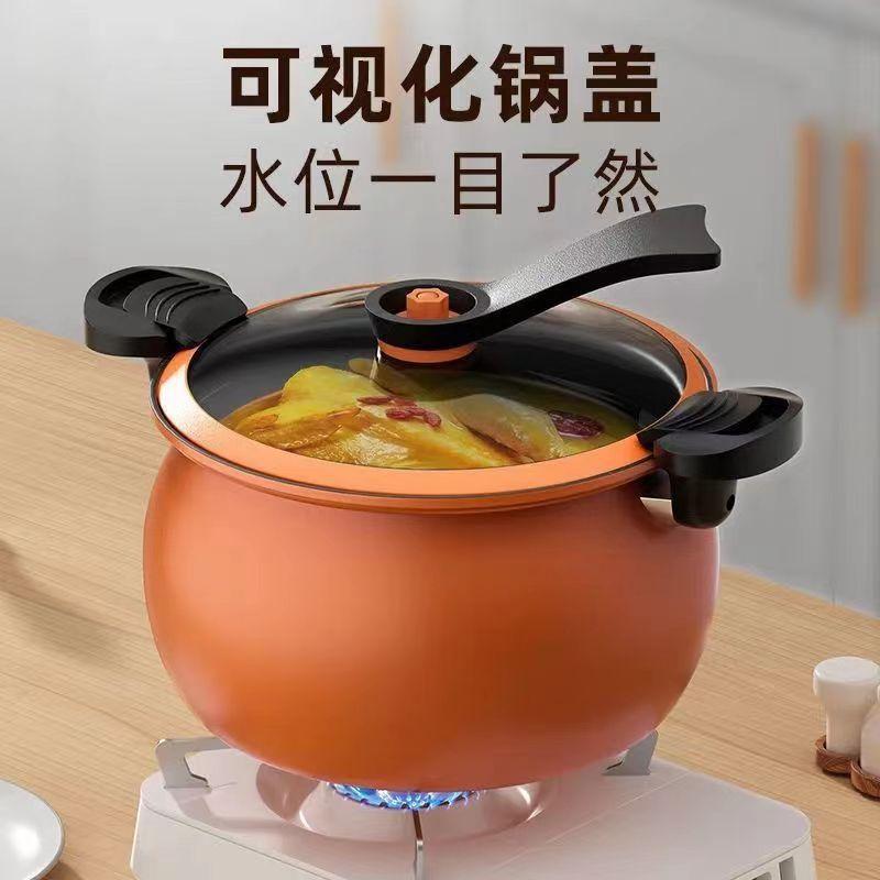 multifunctional stew soup pot low pressure pot non-stick pressure cooker micro pressure braised beaker household soup micro pressure cooking pot