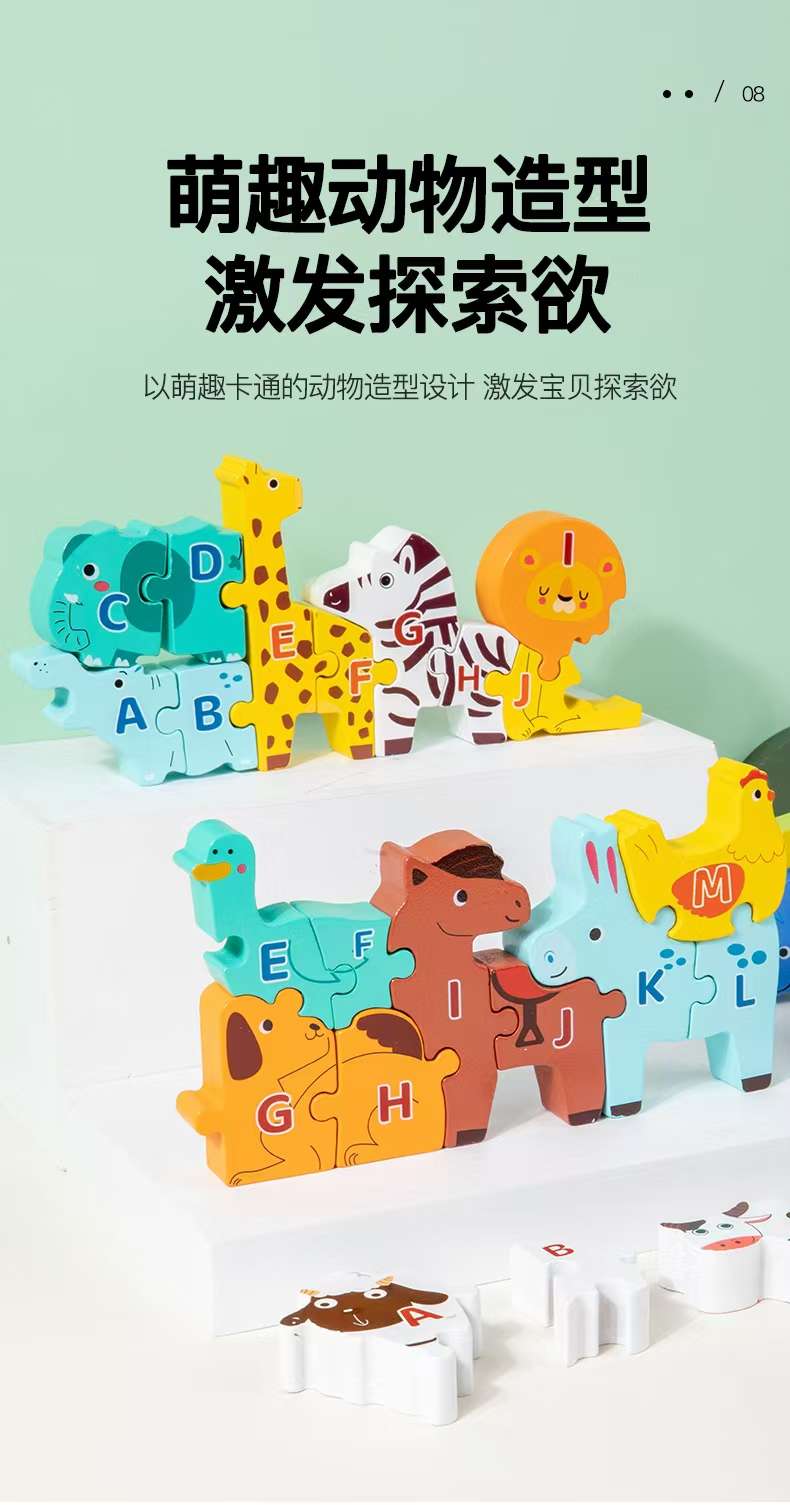 儿童科教益智玩具 创意思维训练游戏 其他益智玩具 激发孩子潜能的好帮手详情图3