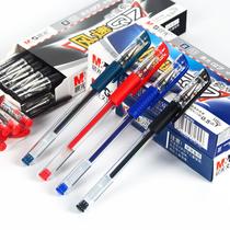 chenguang q7 gel pen 0.5mm bullet ball pen signature pen black office student office supplies wholesale