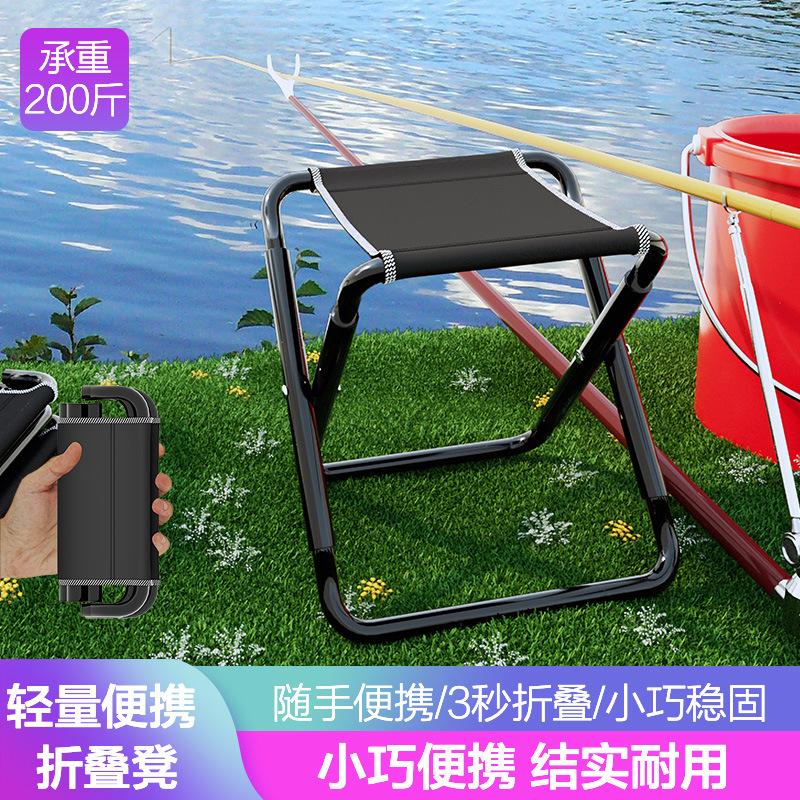 Outdoor Portable Folding Stool High Carbon Steel Paint Mini Mazar Fish Stool Leisure Chair Portable Folding Camp Chair