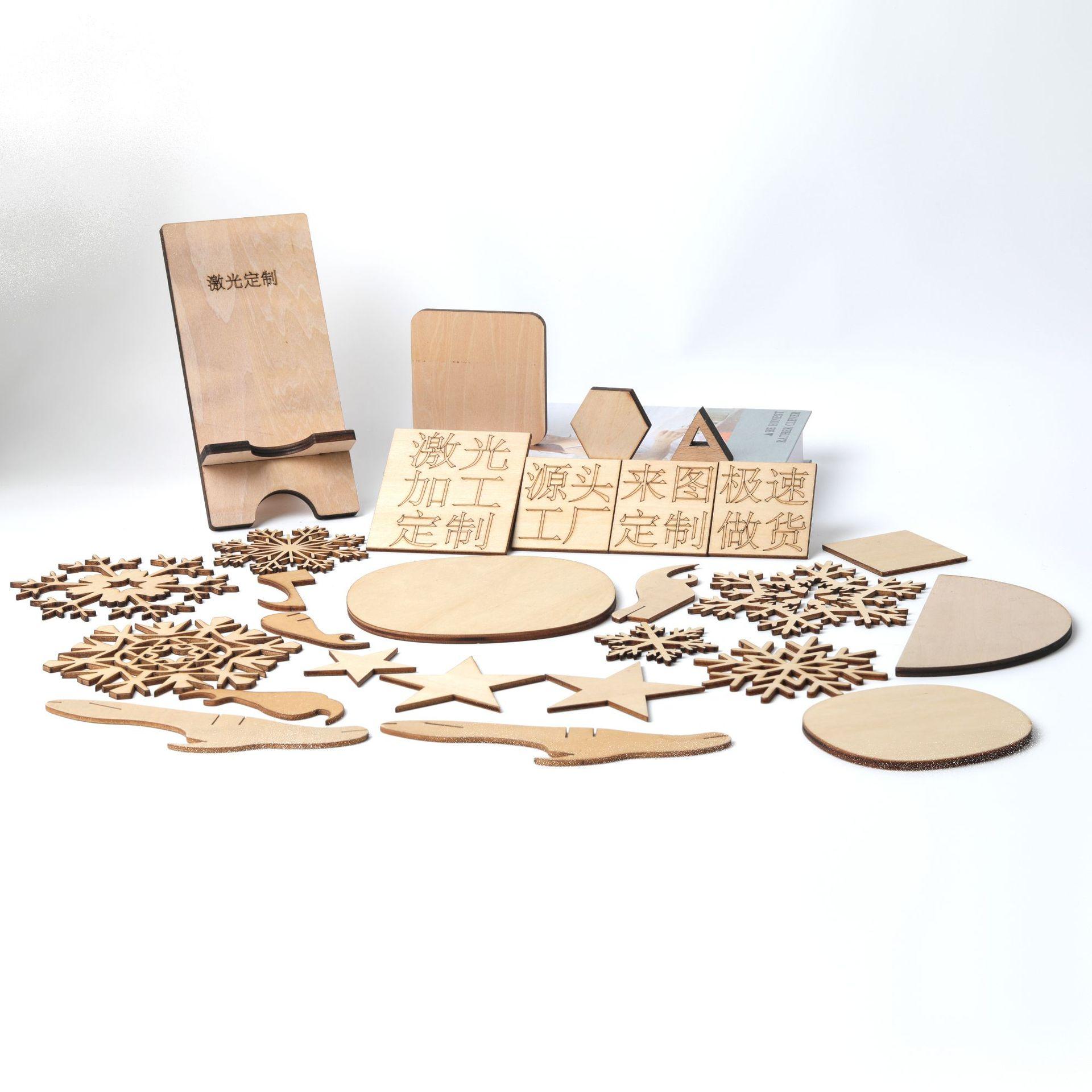 factory laser cutting processing bamboo wood medium fiber cardboard solid wood basswood wood crafts diy wood piece cutting processing