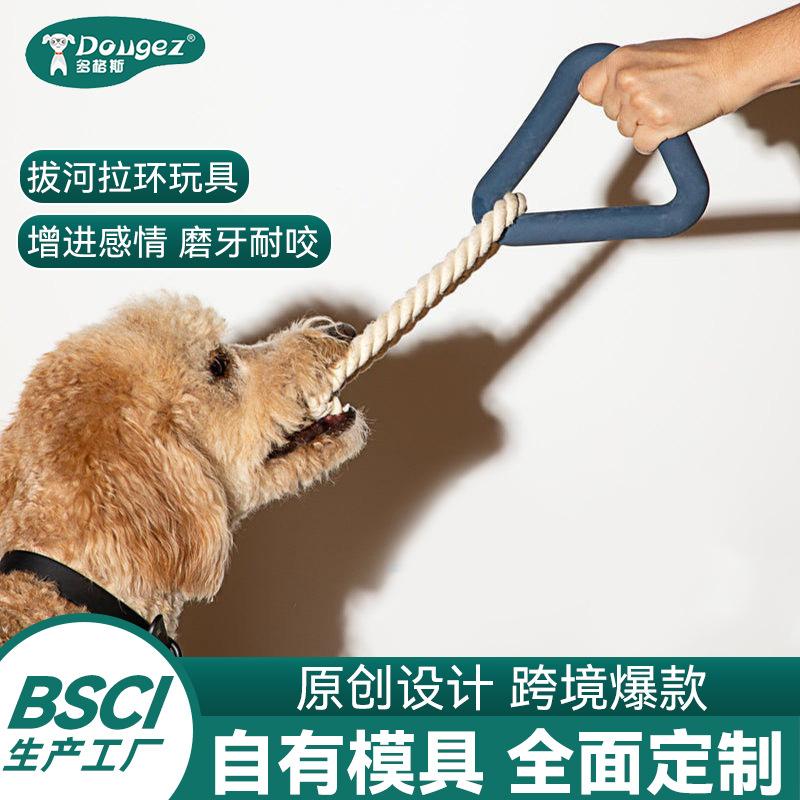 Dog Toy Bite-Resistant Rubber Molar Pull Ring Triangle Cotton String Woven Pet Toy Tug-of-War Interactive Dog Supplies