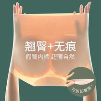 Factory Direct Sales Hip Lifting Gadget Hip Lifting Fake Cushion Padded Panties Belly Contracting Women's Underwear Seamless One-Piece Underwear
