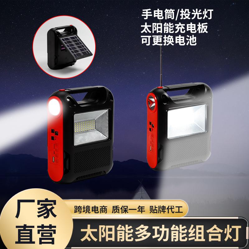 Factory Direct Supply Outdoor Camping Flood Light Torch Antenna FM Radio Bluetooth Play Music Solar Energy Camping Lights