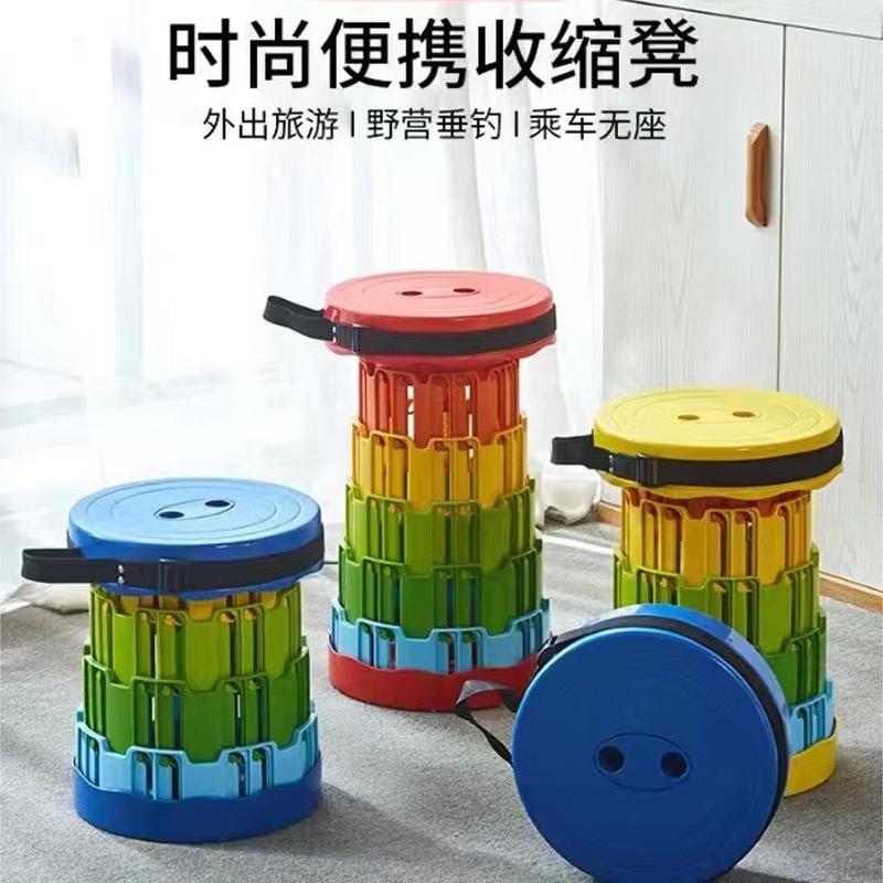 retractable folding stool outdoor folding stool-piece travel portable stool plastic stool adjustable retractable stool