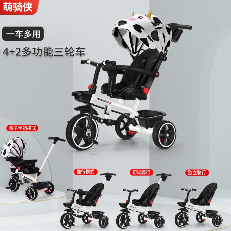children's tricycle bicycle baby stroller boys and girls baby stroller bicycle sunshade one-piece delivery