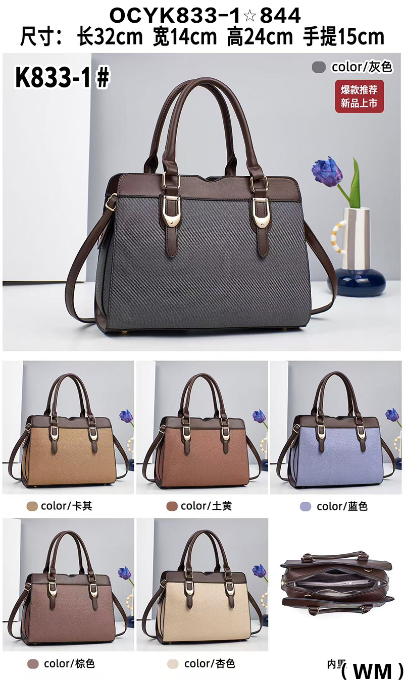 梅方箱包一鼎包业新款托特包手提包大容量单肩斜挎包详情1