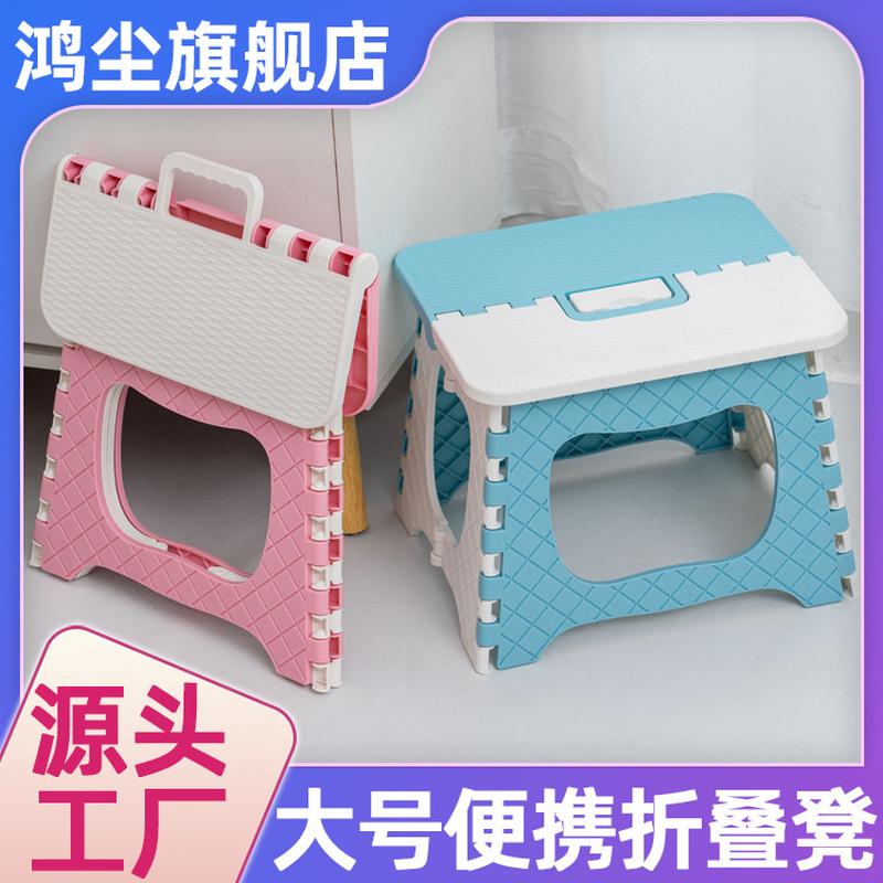 [Large Size Thickened Fold Folding Stool Children] Outdoor Portable Folding Stool Folding Stool Lightweight Fishing Folding Stool Children